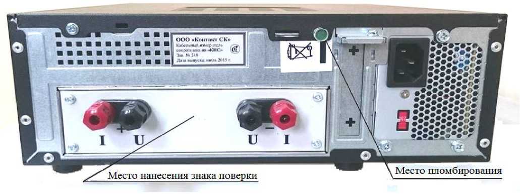 Внешний вид. Измерители сопротивления жил кабельные, http://oei-analitika.ru рисунок № 2