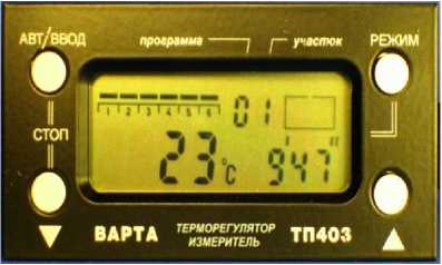Внешний вид. Терморегуляторы-измерители программируемые, http://oei-analitika.ru рисунок № 1