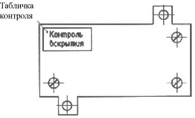 Внешний вид средства измерений: Аппаратура измерения абсолютной вибрации, заводской номер №2320021 