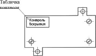 Внешний вид. Датчики перемещения, http://oei-analitika.ru рисунок № 2