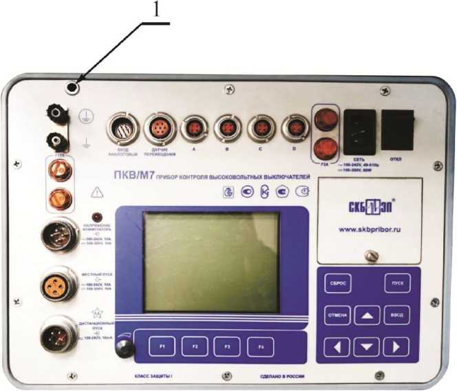 Внешний вид средства измерений: Приборы контроля высоковольтных выключателей, заводской номер № 