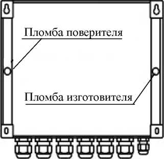 Внешний вид средства измерений: Тепловычислители, заводской номер №14918 