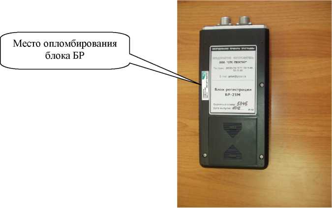 Внешний вид. Комплексы для измерений параметров скважин, http://oei-analitika.ru рисунок № 1