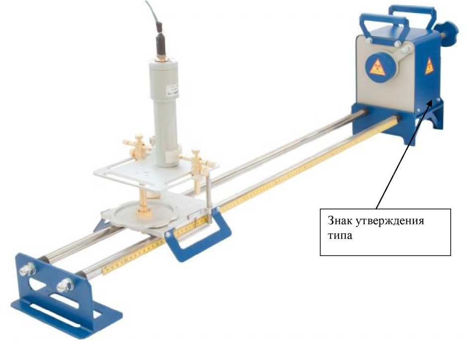 Внешний вид. Установки для поверки дозиметров гамма-излучения переносные, http://oei-analitika.ru рисунок № 1