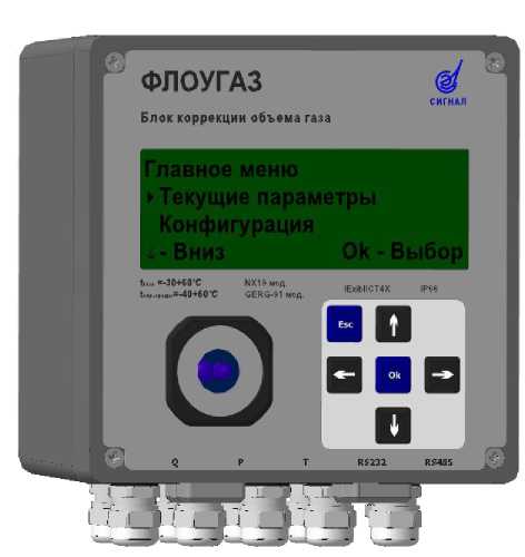 Внешний вид. Блоки коррекции объема газа, http://oei-analitika.ru рисунок № 1
