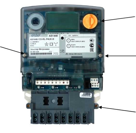 Внешний вид. Счетчики электрической энергии трехфазные, http://oei-analitika.ru рисунок № 2