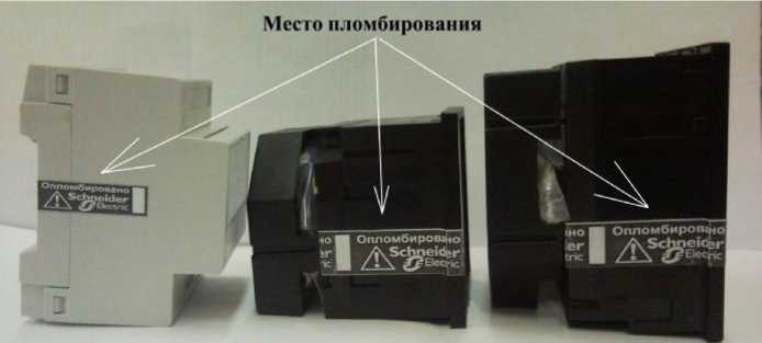 Внешний вид. Амперметры щитовые аналоговые со сменными шкалами, http://oei-analitika.ru рисунок № 2