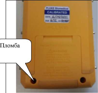 Внешний вид. Генераторы сигналов пациента, http://oei-analitika.ru рисунок № 3