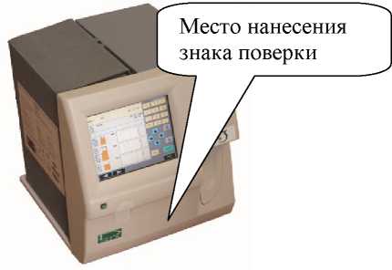 Внешний вид средства измерений: Анализаторы гематологические, заводской номер №040915-00408 