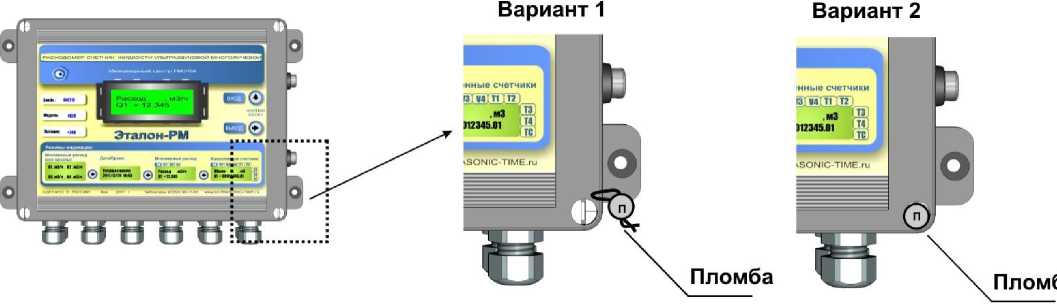 Внешний вид. Расходомеры-счетчики жидкости ультразвуковые многолучевые, http://oei-analitika.ru рисунок № 2