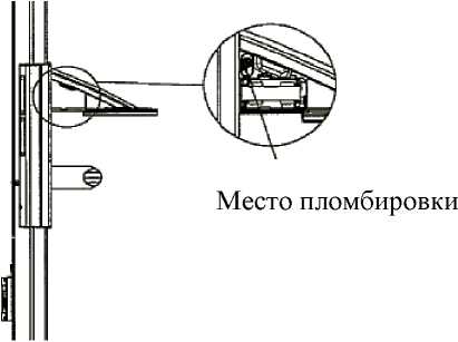 Внешний вид. Весы электронные медицинские, http://oei-analitika.ru рисунок № 10