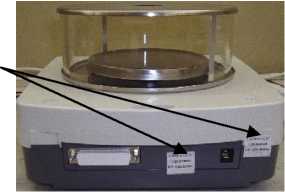 Внешний вид. Весы лабораторные электронные, http://oei-analitika.ru рисунок № 5