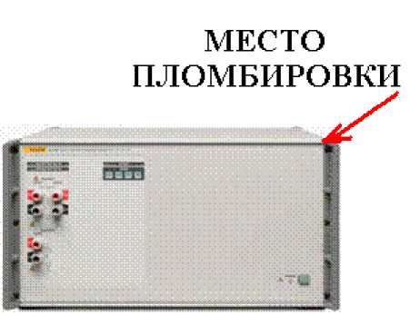 Внешний вид. Калибраторы электрической мощности, http://oei-analitika.ru рисунок № 2
