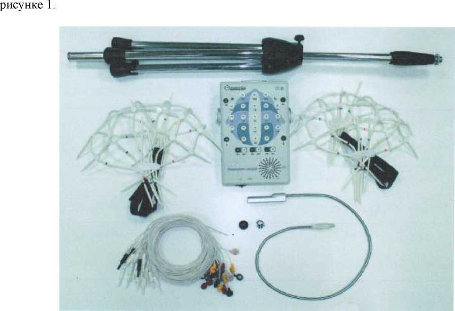 Внешний вид средства измерений: Системы электроэнцефалографические, заводской номер №5371 