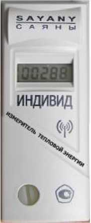 Внешний вид. Измерители тепловой энергии, http://oei-analitika.ru рисунок № 1