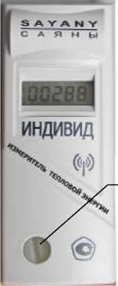 Внешний вид. Измерители тепловой энергии, http://oei-analitika.ru рисунок № 2