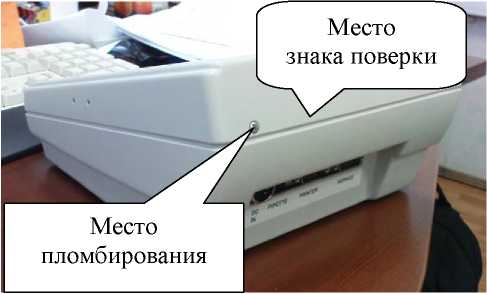 Внешний вид. Анализаторы полуавтоматические для исследования гемостаза, http://oei-analitika.ru рисунок № 3