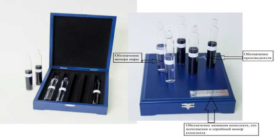 Внешний вид. Комплекты мер оптической плотности, http://oei-analitika.ru рисунок № 2