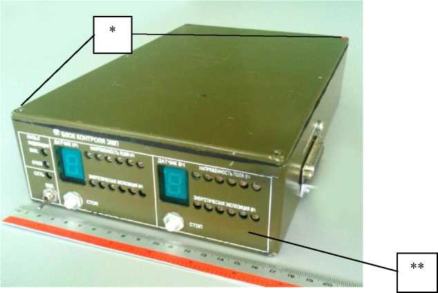 Внешний вид. Системы измерений электромагнитного поля, http://oei-analitika.ru рисунок № 3