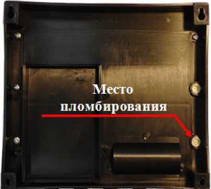 Внешний вид. Теплосчетчики, http://oei-analitika.ru рисунок № 8