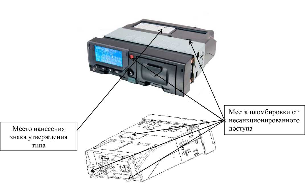 Внешний вид. Тахографы, http://oei-analitika.ru рисунок № 2