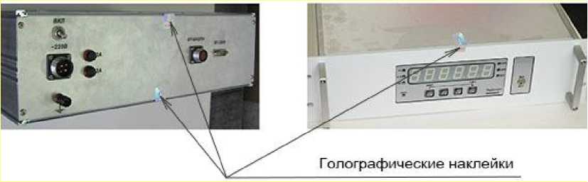 Внешний вид. Устройство весоизмерительное специальное для заправки изделий компонентами топлива, http://oei-analitika.ru рисунок № 4
