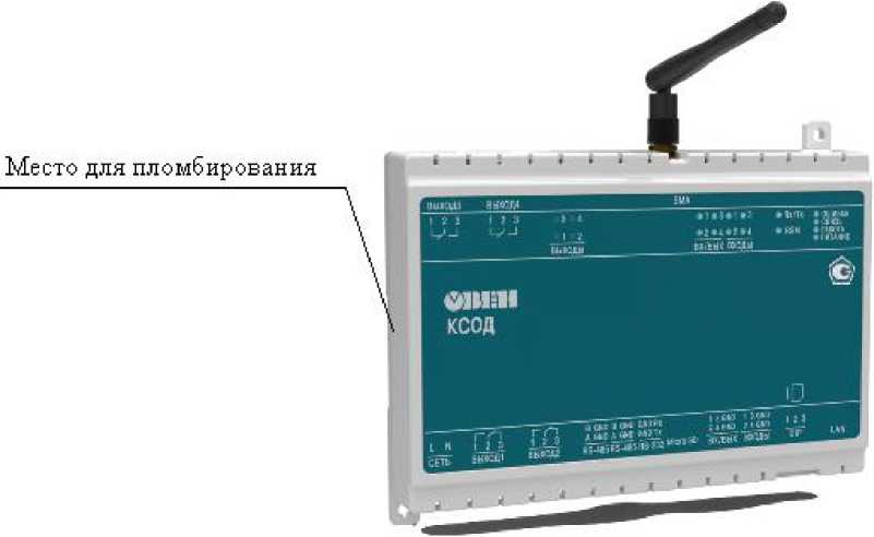 Внешний вид. Контроллеры многофункциональные сбора и передачи данных , http://oei-analitika.ru рисунок № 1