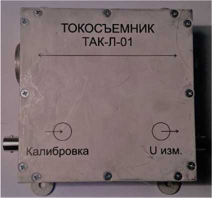 Внешний вид. Комплекс контроля эмиссии кондуктивных помех при комплексных электрорадиотехнических испытаниях космических аппаратов, http://oei-analitika.ru рисунок № 5