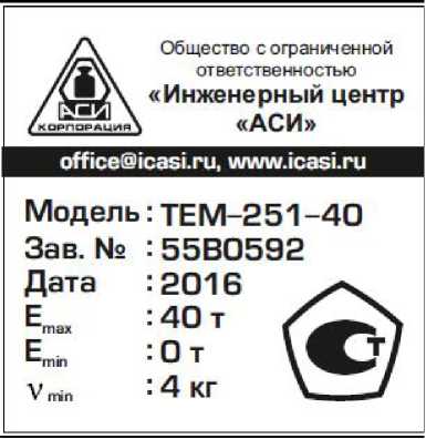 Внешний вид. Датчики весоизмерительные тензорезисторные, http://oei-analitika.ru рисунок № 2