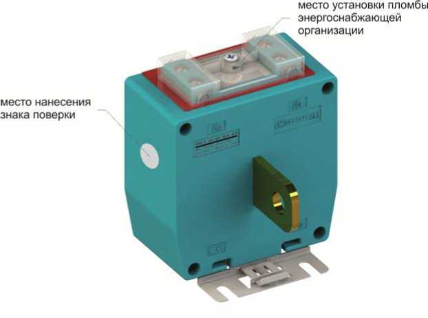Внешний вид. Трансформаторы тока измерительные, http://oei-analitika.ru рисунок № 3