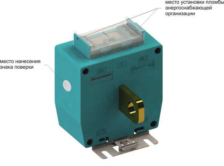Внешний вид. Трансформаторы тока измерительные, http://oei-analitika.ru рисунок № 4