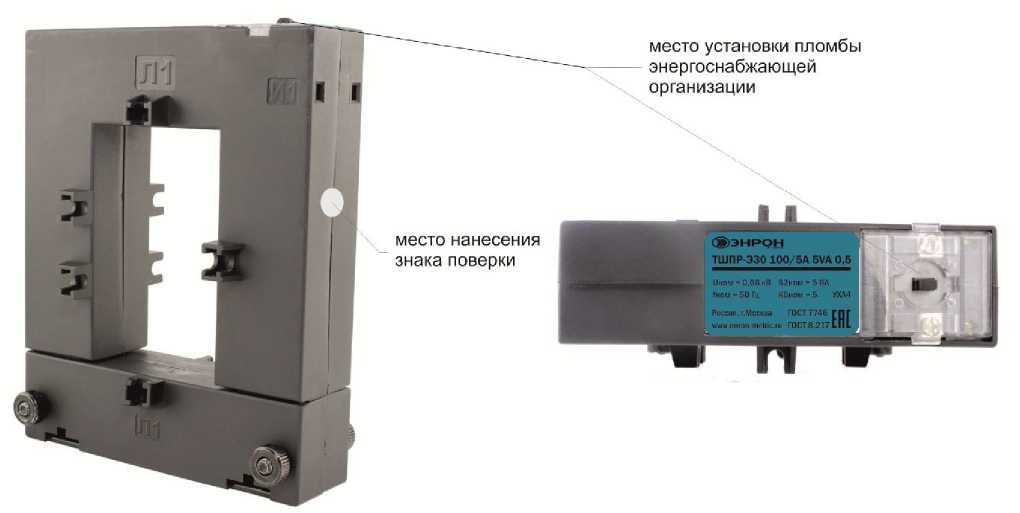 Внешний вид. Трансформаторы тока измерительные, http://oei-analitika.ru рисунок № 5