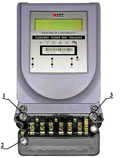 Внешний вид средства измерений: Счетчики электрической энергии статические трехфазные, заводской номер №4043140023359 