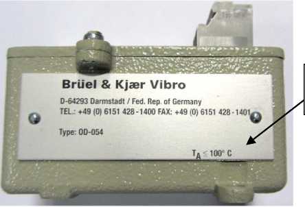 Внешний вид. Измерители виброперемещения вихретоковые, http://oei-analitika.ru рисунок № 4