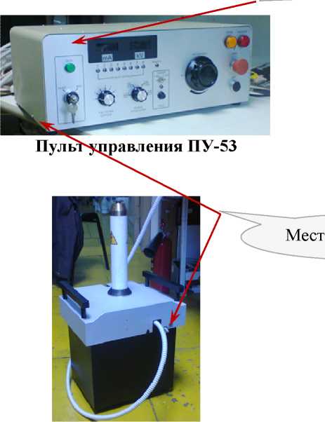 Внешний вид. Системы высоковольтные измерительные, http://oei-analitika.ru рисунок № 2