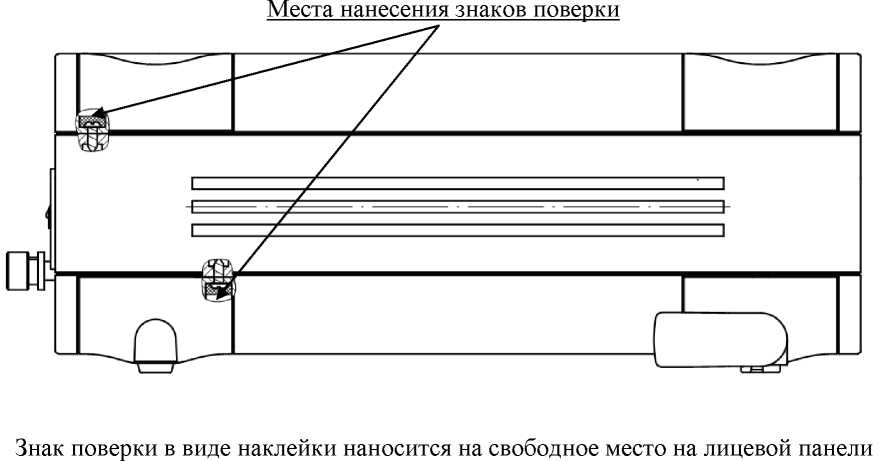 Внешний вид. Калибраторы постоянного напряжения и тока, http://oei-analitika.ru рисунок № 2