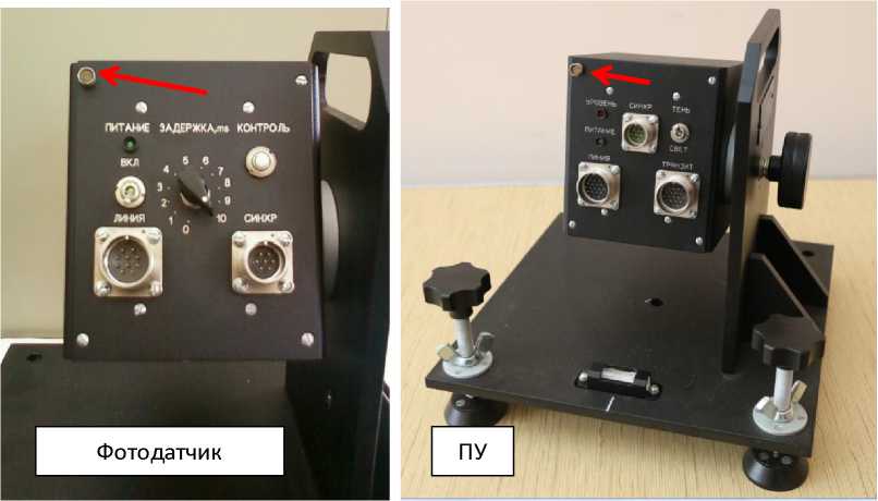 Внешний вид. Комплексы фотоэлектронные измерительные, http://oei-analitika.ru рисунок № 2