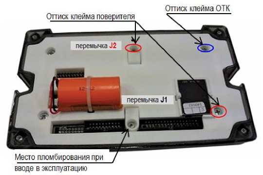 Внешний вид. Вычислители количества теплоты, http://oei-analitika.ru рисунок № 2