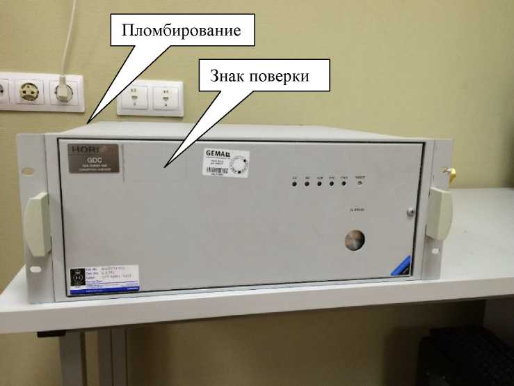 Внешний вид. Генераторы газовых смесей, http://oei-analitika.ru рисунок № 1
