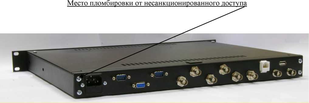 Внешний вид. Аппаратура частотно-временной синхронизации, http://oei-analitika.ru рисунок № 5