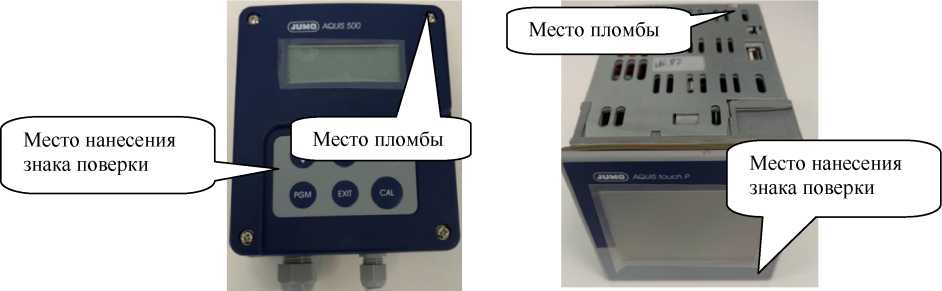 Внешний вид. Анализаторы жидкости промышленные, http://oei-analitika.ru рисунок № 5