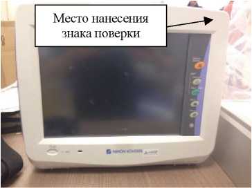 Внешний вид. Системы интегрального мониторинга (