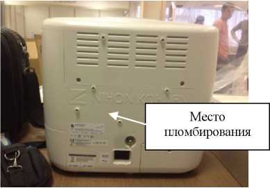 Внешний вид. Системы интегрального мониторинга (