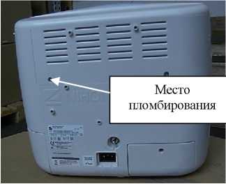 Внешний вид. Системы интегрального мониторинга (