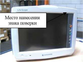 Внешний вид. Системы интегрального мониторинга (