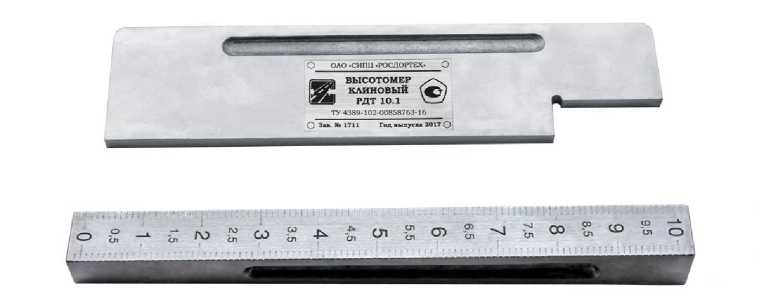 Внешний вид средства измерений: Высотомеры клиновые, заводской номер №21070 