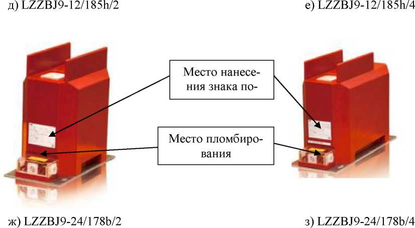 Внешний вид. Трансформаторы тока, http://oei-analitika.ru рисунок № 6