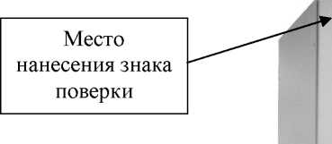 Внешний вид. Комплексы противоаварийной автоматики, http://oei-analitika.ru рисунок № 1