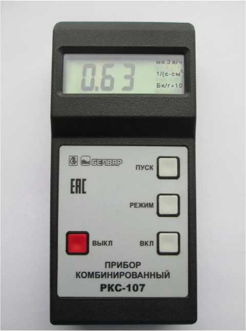 Внешний вид. Приборы комбинированные, http://oei-analitika.ru рисунок № 1