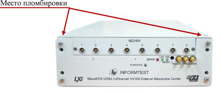 Внешний вид. Система автоматизированная измерительная, http://oei-analitika.ru рисунок № 2